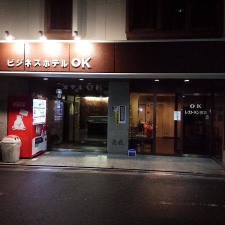 Business Hotel Ok Osaka Exterior photo